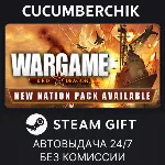 Wargame: Red Dragon✅ STEAM GIFT AUTO✅ RU+МИР