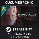 Warhammer 40,000: Dawn of War III✅ STEAM GIFT AUTO✅ RU+МИР