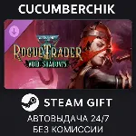 Warhammer 40,000: Rogue Trader - Void Shadows✅ STEAM GIFT AUTO✅ RU+МИР