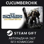 Warhammer 40,000: Space Marine - Anniversary Edition✅ STEAM GIFT AUTO✅ RU+МИР