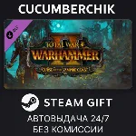 Total War: WARHAMMER II - Curse of the Vampire Coast✅ STEAM GIFT AUTO✅ RU+МИР