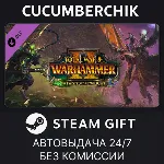 Total War: WARHAMMER II – The Twisted & The Twilight✅ STEAM GIFT AUTO✅ RU+МИР