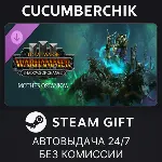 Total War: WARHAMMER III - Mother Ostankya – Shadows of Change STEAM GIFT AUTO RU+МИР - irongamers.ru