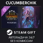Total War: WARHAMMER III - The Changeling – Shadows of Change✅ STEAM GIFT AUTO✅ RU+МИР