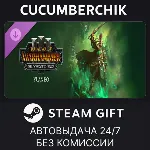 Total War: WARHAMMER III - Yuan Bo – Shadows of Change✅ STEAM GIFT AUTO✅ RU+МИР