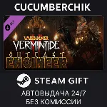 Warhammer: Vermintide 2 - Outcast Engineer Career✅ STEAM GIFT AUTO✅ RU+МИР