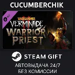 Warhammer: Vermintide 2 - Warrior Priest Career✅ STEAM GIFT AUTO✅ RU+МИР