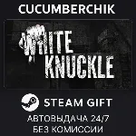 White Knuckle✅ STEAM GIFT AUTO✅ RU+МИР