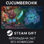 Wild Woods✅ STEAM GIFT AUTO✅ RU+МИР