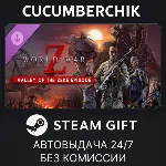 World War Z: Valley of the Zeke Episode STEAM GIFT AUTO RU+МИР - irongamers.ru