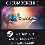 X4: Kingdom End STEAM GIFT AUTO RU+МИР - irongamers.ru