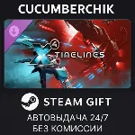 X4: Timelines✅ STEAM GIFT AUTO✅ RU+МИР