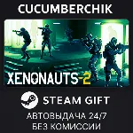 Xenonauts 2✅ STEAM GIFT AUTO✅ RU+МИР