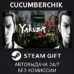 Yakuza Kiwami STEAM GIFT AUTO RU+МИР - irongamers.ru