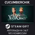 Yes, Your Grace STEAM GIFT AUTO RU+МИР - irongamers.ru