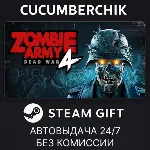 Zombie Army 4: Dead War STEAM GIFT AUTO RU+МИР - irongamers.ru