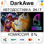 9 Years of Shadows STEAM•RU ⚡ ️АВТОДОСТАВКА 💳 0%