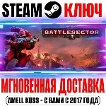 Warhammer 40,000: Battlesector Steam Ключ РФ+Мир +Бонус