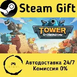 Tower Dominion Steam Gift Россия мгновенно - irongamers.ru