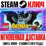 LEGO Batman: The Videogame Steam Ключ РФ+Мир +Бонус - irongamers.ru
