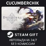 Darksiders Genesis STEAM GIFT AUTO RU+МИР - irongamers.ru