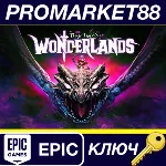 ⭐Tiny Tina&acute;s Wonderlands Epic Games КЛЮЧ GLOBAL (NO T - irongamers.ru