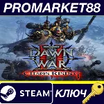 ⭐ Warhammer 40,000: Dawn of War II: Chaos Rising EU Ste - irongamers.ru