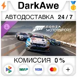 Forza Motorsport: Racing Heroes Car Pack DLC STEAM - irongamers.ru