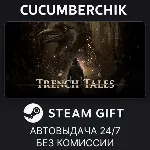 Trench Tales✅ STEAM GIFT AUTO✅ RU+МИР