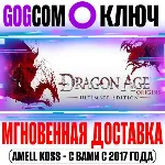 Dragon Age: Origins Ultimate Edition Ключ GOG РФ+Мир - irongamers.ru