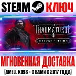 The Thaumaturge: Deluxe Edition (+2 DLC) Steam Ключ