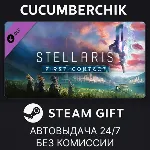 Stellaris: First Contact Story Pack✅ STEAM GIFT AUTO✅ RU+МИР