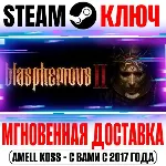 Blasphemous 2 Steam Ключ РФ+Мир +Бонус - irongamers.ru