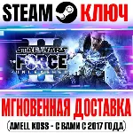 Star Wars: The Force Unleashed II Steam Ключ РФ+Мир - irongamers.ru