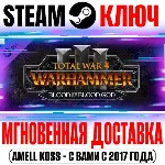 Total War Warhammer III Blood for the Blood God 3 Ключ - irongamers.ru