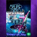 ☀ ️Raiden III x MIKADO MANIAX XBOX