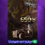 ☀ ️Crossout — Cleaner Starter Bundle XBOX