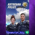 Autobahn Police Simulator 3 XBOX - irongamers.ru