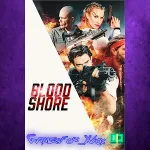 ☀ ️Bloodshore XBOX