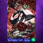 ☀ ️Bayonetta XBOX