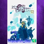 ☀ ️Risk of Rain 2 XBOX