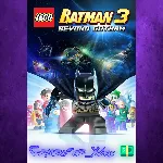 ☀ ️LEGO Batman 3 Beyond Gotham XBOX