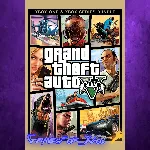 Grand Theft Auto V Xbox One & Xbox Series X|S XBOX Ключ