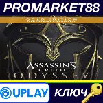 ⭐ Assassin&acute;s Creed Odyssey Gold Edition NA Ubisoft Conn - irongamers.ru