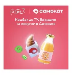 СБЕР ПРАЙМ 24 МЕС + ОНЛАЙН КИНОТЕАТР 24 МЕС СБЕРПРАЙМ - irongamers.ru