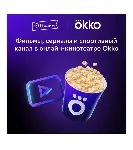 СБЕР ПРАЙМ 24 МЕС + ОНЛАЙН КИНОТЕАТР 24 МЕС СБЕРПРАЙМ - irongamers.ru