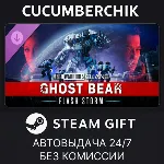 MechWarrior 5: Clans - Ghost Bear: Flash Storm✅ STEAM GIFT AUTO✅ RU+МИР
