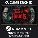 Deck of Haunts STEAM GIFT AUTO RU+МИР - irongamers.ru