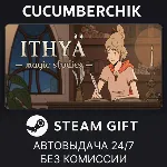 Ithya: Magic Studies✅ STEAM GIFT AUTO✅ RU+МИР