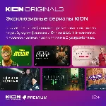 КОД  НА 6 МЕСЯЦЕВ МТС ПРЕМИУМ PREMIUM